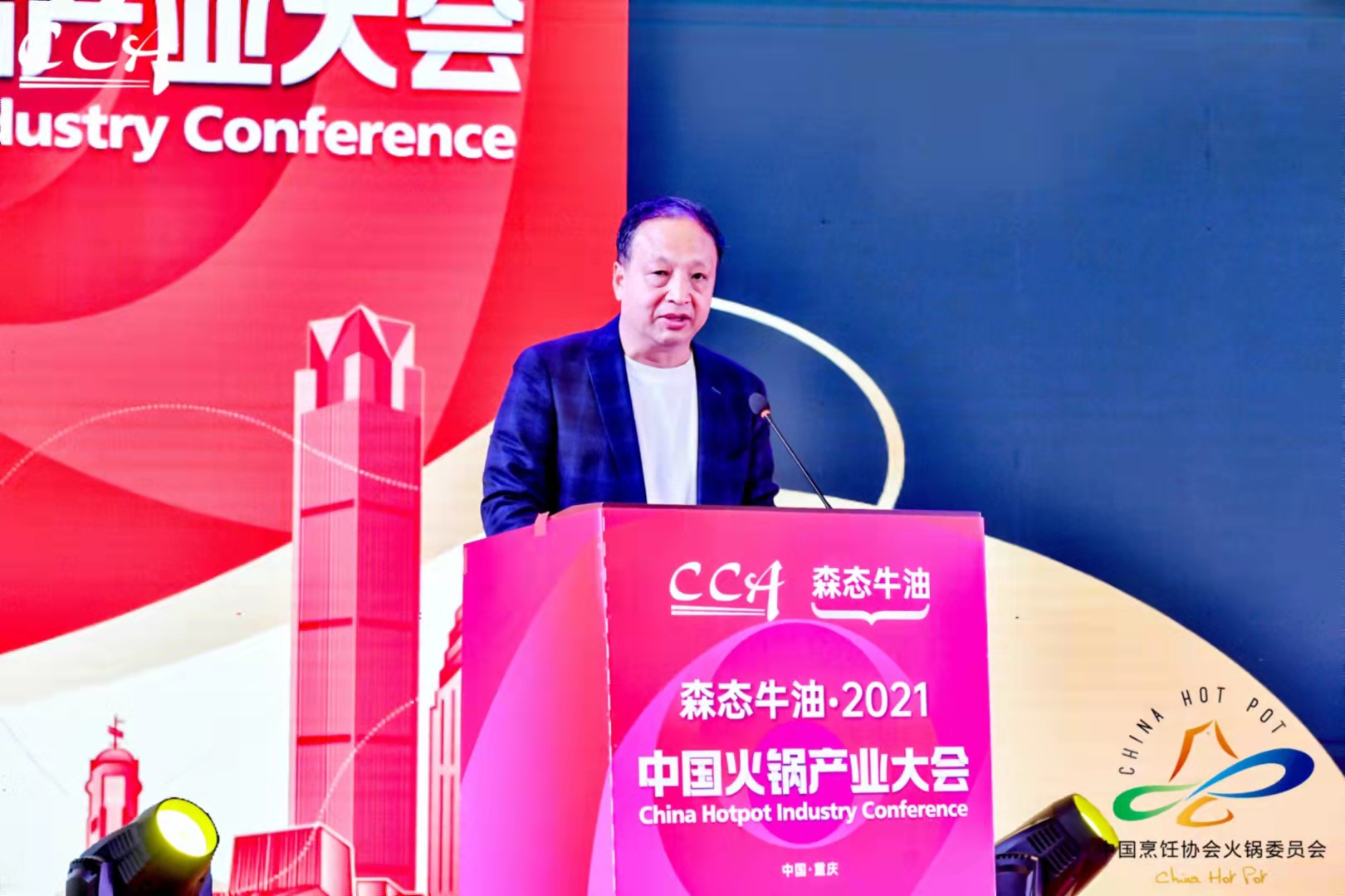 竞博官方网站(中国)有限公司：2020中国火锅产业 品类冠军竞争力报告